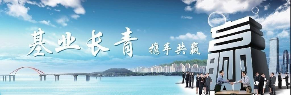 艳军电器修理部